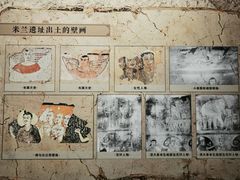-巴音郭楞蒙古自治州博物馆