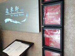 -逸东轩(香港逸东酒店)