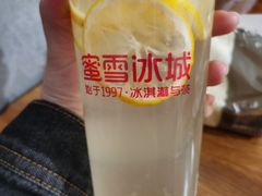 -蜜雪冰城(浙江大学店)