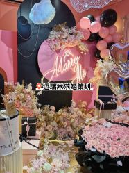-迈瑞米求婚策划(静安店)