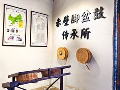 -羊楼洞