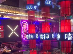 -啫神·广州地标美食(北京路店)