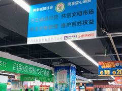 -南城百货(亭江店)