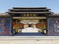 -镇北堡西部影城