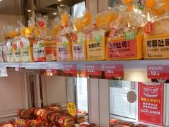 -味多美蛋糕(苏州街地铁店)