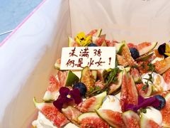 -福气鲜活面包·生日蛋糕