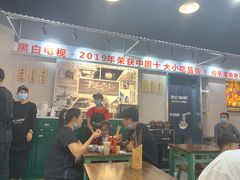 -黑白电视长沙小吃(美林M·LIVE天地东座店)