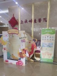 -菁华上德生殖妇产医院