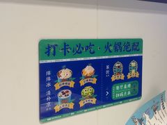-太琼糟粕醋火锅·海南老爸茶(海棠湾臻选店)