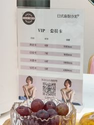 -杉影印象日式烫染專門店