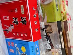 -采芝斋评弹茶馆(观前街店)
