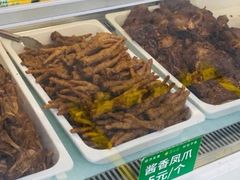 酱香凤爪-紫光园清真北京小吃(广渠门内店)