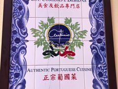 门面-安东尼奥餐厅