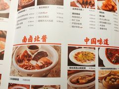 菜单-北方家宴(祈福店)