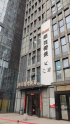 -武汉颜范薇美医疗美容门诊部