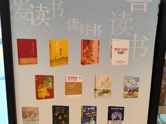 -新华书店(虹悦城店)