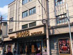 -SNH48星梦剧院