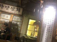 -三代烤肉(保利广场店)