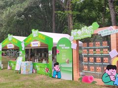 -宝岩生态观光园