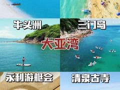 -双月湾