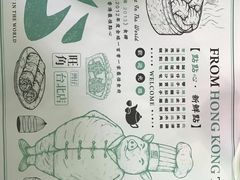 -点点心点心专门店(湾仔店)