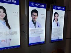 -泰康拜博口腔(松江印象城臻尔店)