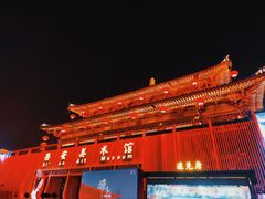 -大唐不夜城