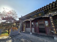 -晋祠公园