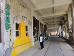 -广州市紫泥堂文化创意园景区