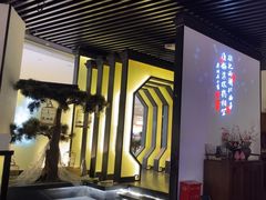 -假装苏杭·园林餐厅(陆家嘴中心店)