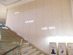 -团圆口腔·种植中心(锦江院区)