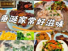 -灵福缘私房菜·农家菜(拈花湾·灵山大佛必推店)