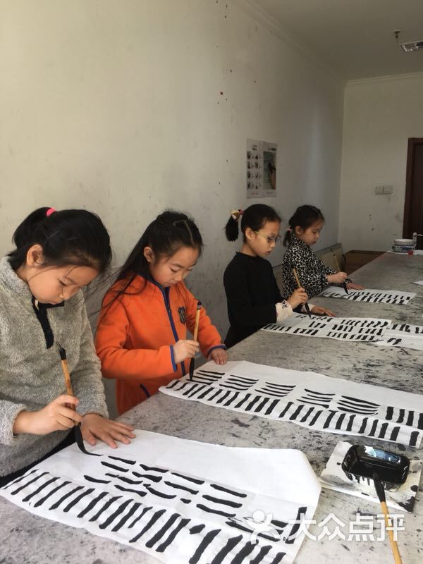 萧华书法大教室