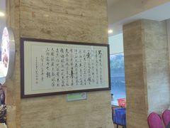 -荔枝楼酒家(员村东璟店)