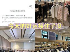 -比斯特上海购物村精品奥特莱斯