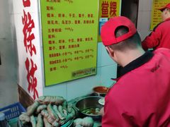 -老妈宫粽球