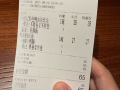 -小潘记鸭血粉丝汤