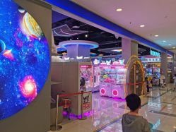 -吉睿电子游艺(凯德MALL太阳宫店)