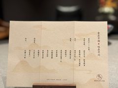 -平川·程玉平川菜工作室