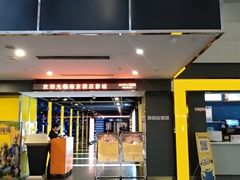 -横店影城(南京水游城店)