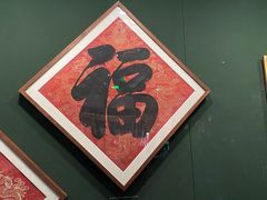 -恭王府博物馆