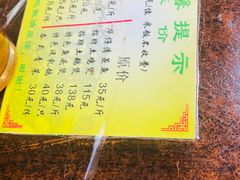 -华仔土鸡店(创意产业园店)