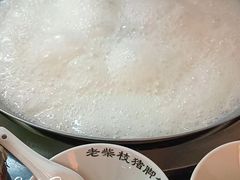 -老柴枝猪脚饭(窑岭店)