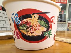 -许记生煎(遵义路店)
