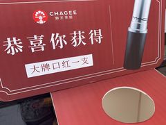 -霸王茶姬(渝北财富MALL店)