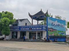 -洪湖生态旅游区