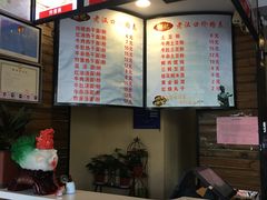 -郭记老汉口热干面