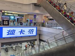 -迪卡侬(袁家岗店)