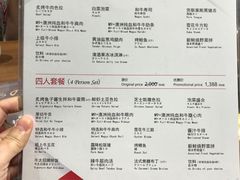 -烧肉の牛太(绿地缤纷城店)