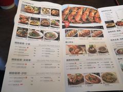 菜单-美奈小馆·越南料理(福田星河COCO Park店)